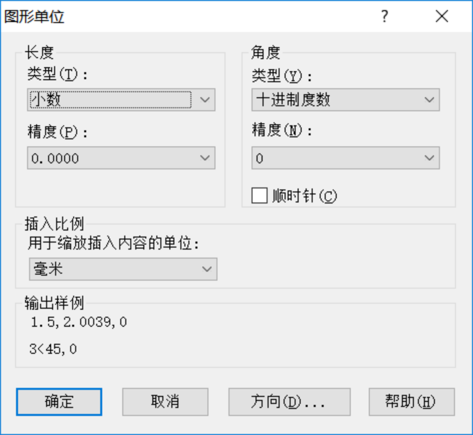 CAD中如何永久保存标注样式、字体及图形单位？