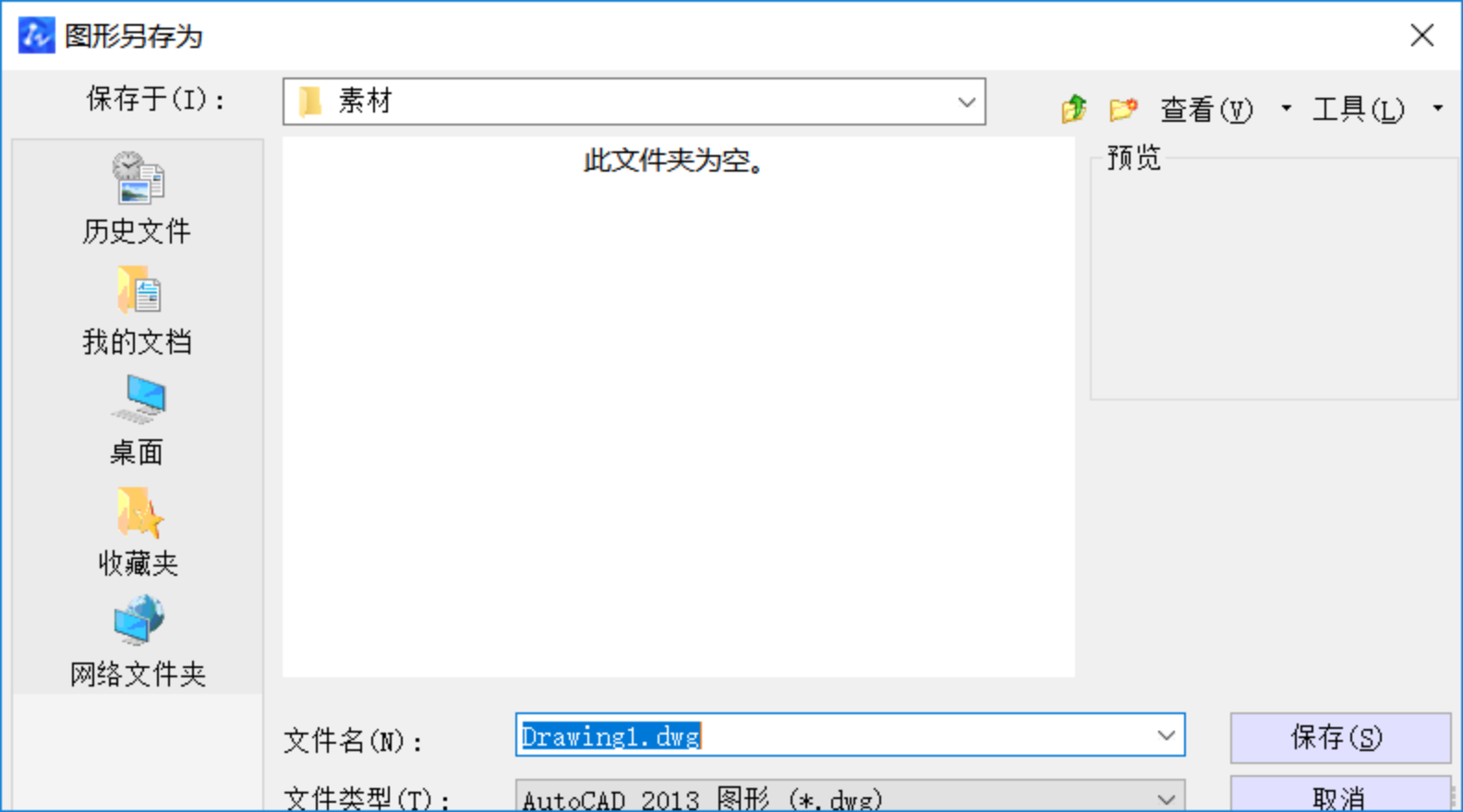 CAD中如何永久保存标注样式、字体及图形单位？