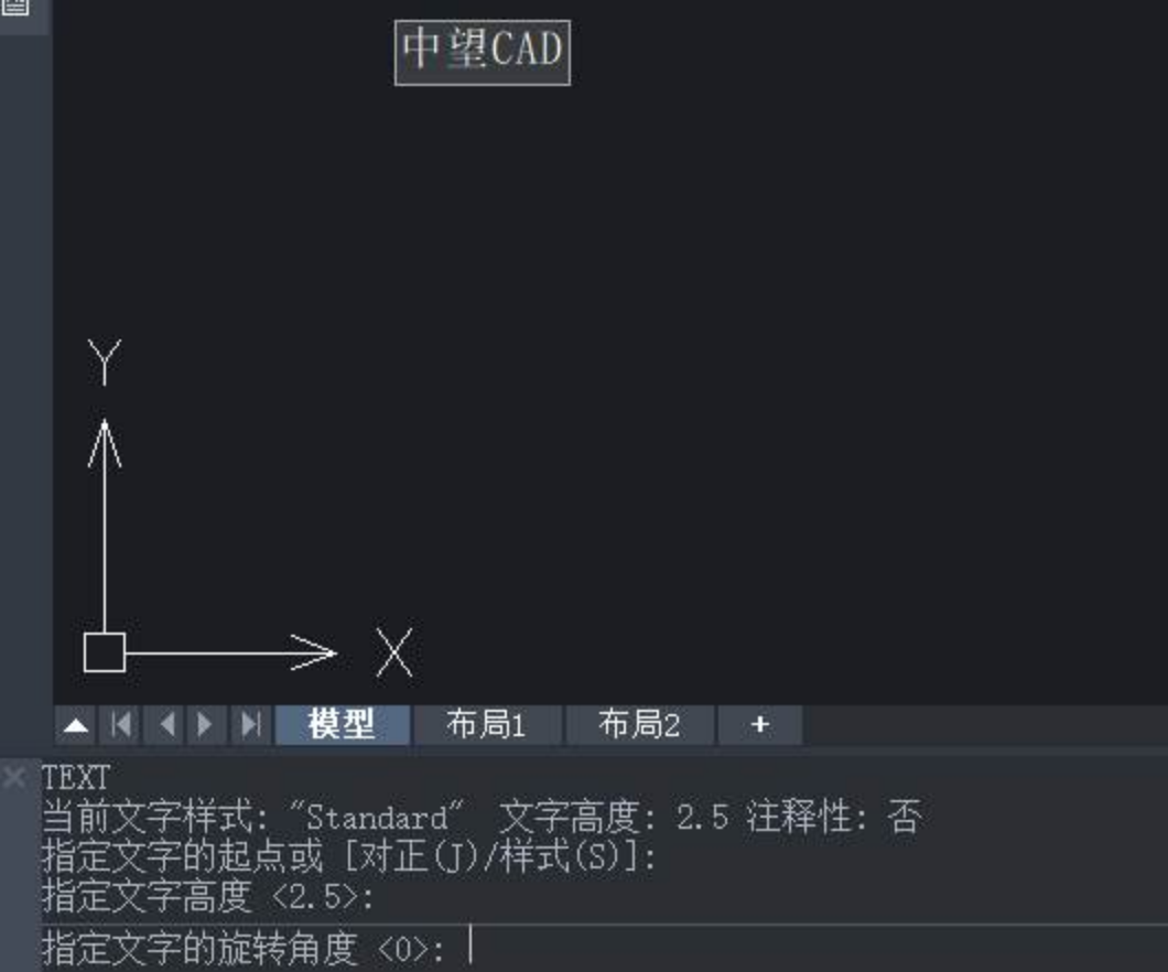 CAD输入文字的四种方法