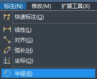 CAD关于直径与半径的标注