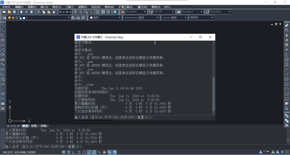 CAD查询图纸创建时间的方法