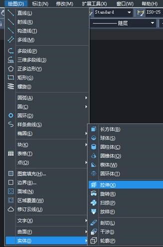 Cad绘制立面图的步骤