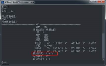 CAD测量曲线长度的步骤