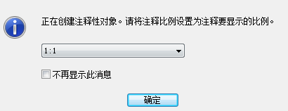 CAD添加线性标注的步骤