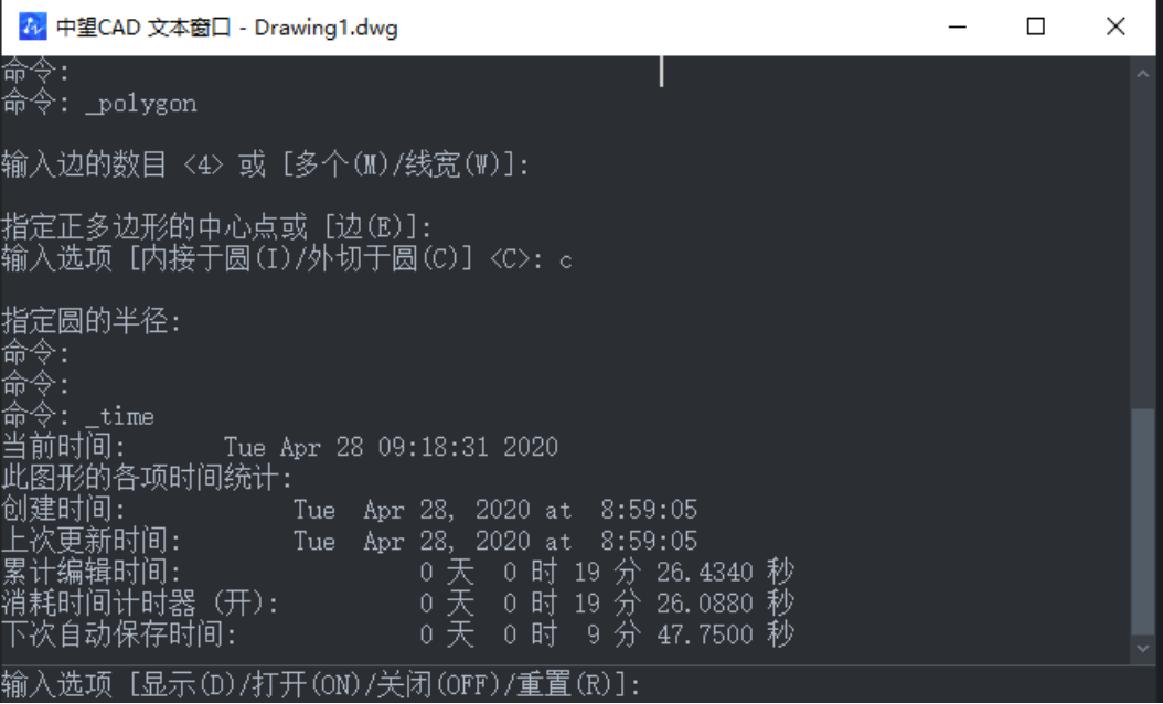 CAD如何查询图形绘制的时间？