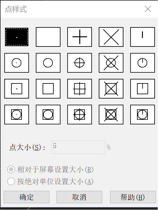 CAD中编辑等分点的方法