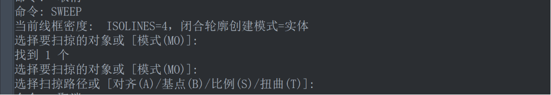 CAD中扫琼命令的操作方法