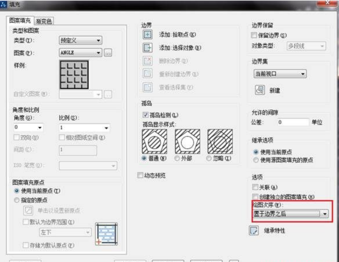 CAD只填充图形的方法