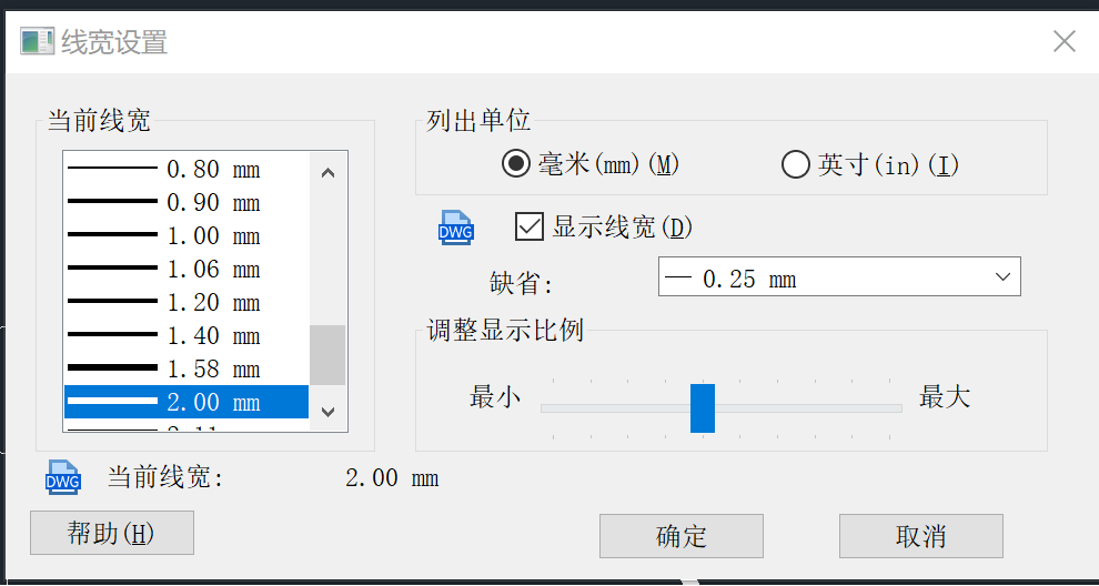 CAD入门教程：快速打开线宽的步骤