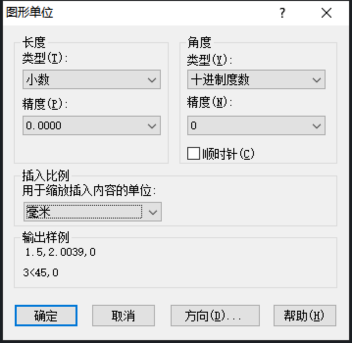 CAD入门教程：设置标注单位的操作