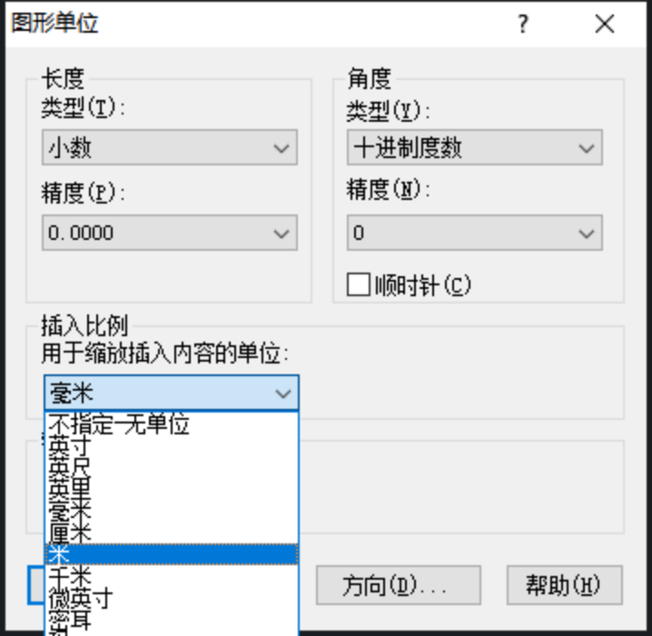 CAD入门教程：设置标注单位的操作