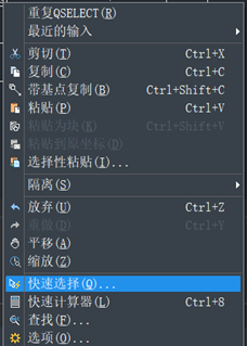 CAD快速选择可以有多快