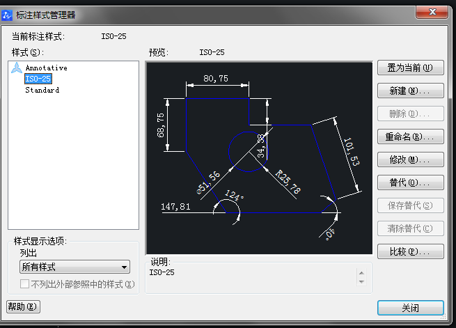 CAD标注测绘图的具体步骤