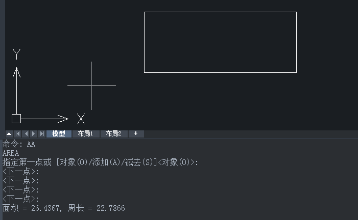 CAD如何使用快捷键计算面积