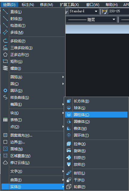 CAD模型差集操作技巧