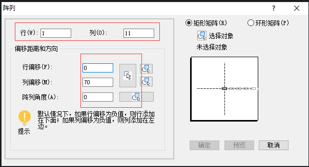 CAD实现数字编号递增的操作技巧