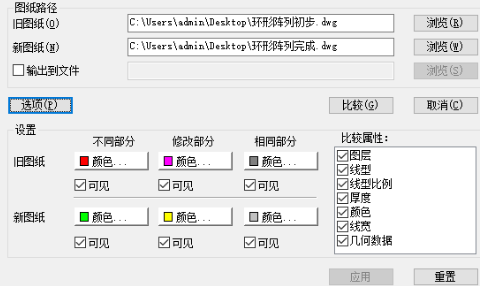 CAD如何区分不同图纸