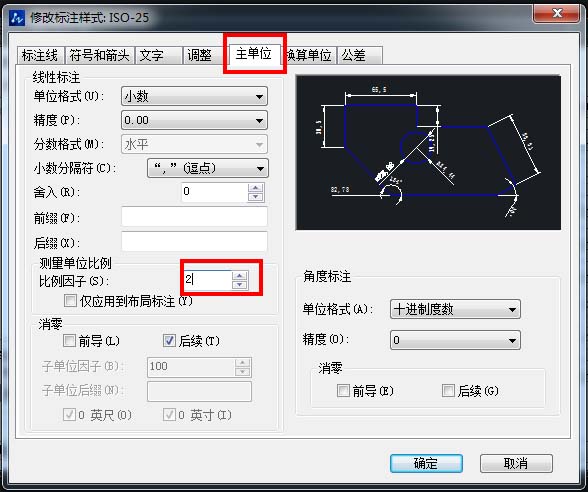 CAD图形缩放后如何避免标注发生变化