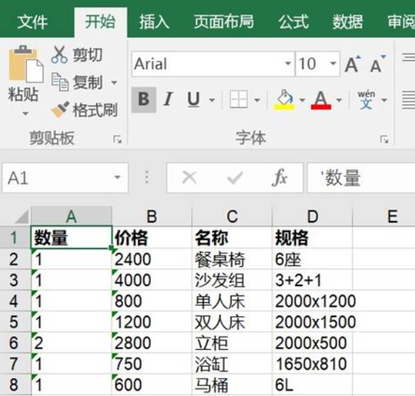 使用CAD提取图形中带属性块的属性的技巧