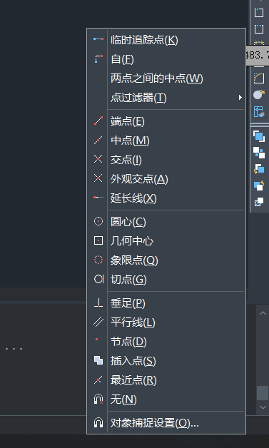 用CAD捕捉幾何圖形中心的小技巧