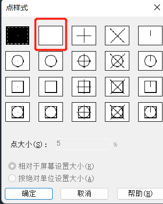 CAD绘制平面齿轮的方法