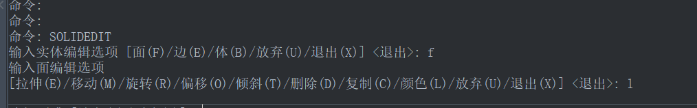 CAD中实体面如何着色、拉伸和复制