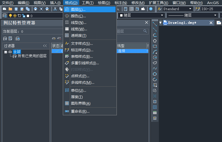 如何用CAD制作企业专用图框