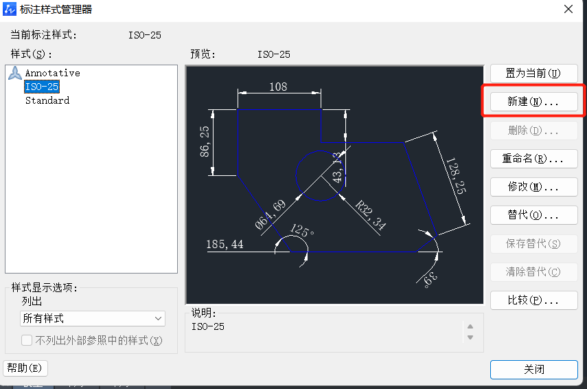 如何在CAD绘图前设置好比例因子