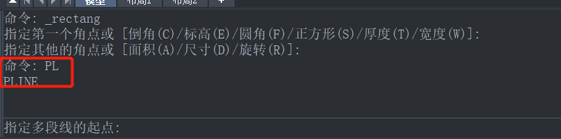 如何用CAD的pl命令计算图形面积与周长