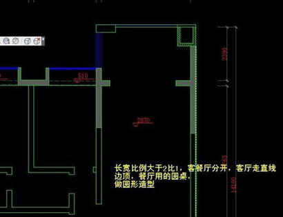 CAD客餐厅吊顶该如何绘制