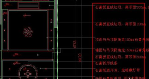 CAD客餐厅吊顶该如何绘制