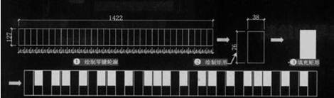 CAD钢琴平面图的绘制方法 