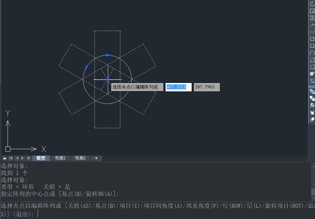 怎么使用CAD环形阵列命令