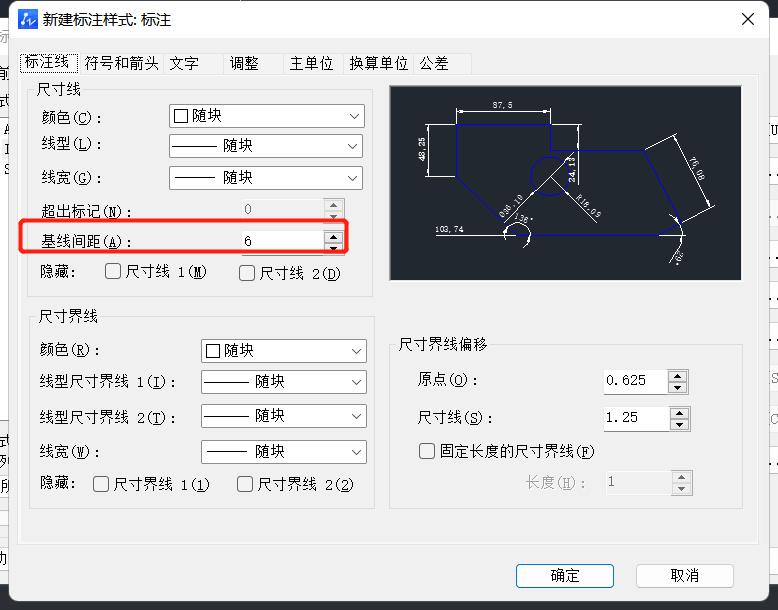 如何在CAD中创建机械标注样式