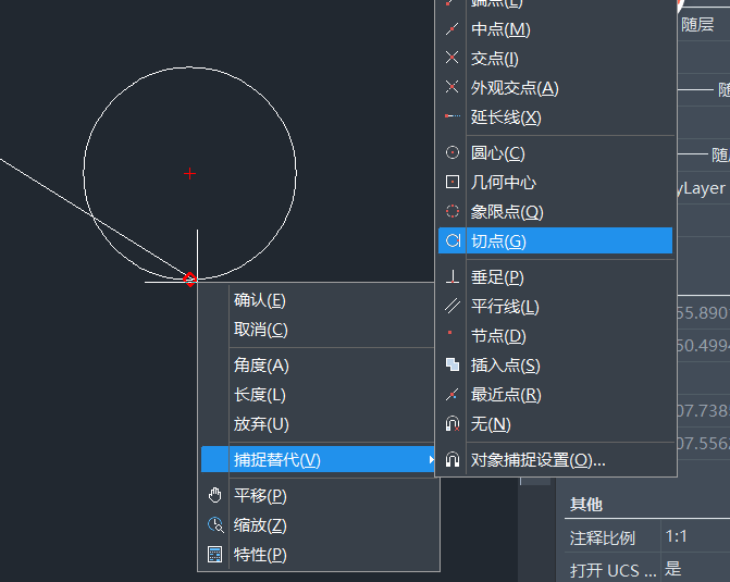 CAD快速绘制两圆切线的方法