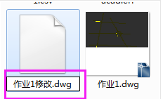 dwg格式的文件破坏该如何解决