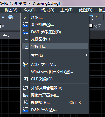 CAD如何使用字段和动态反应文字