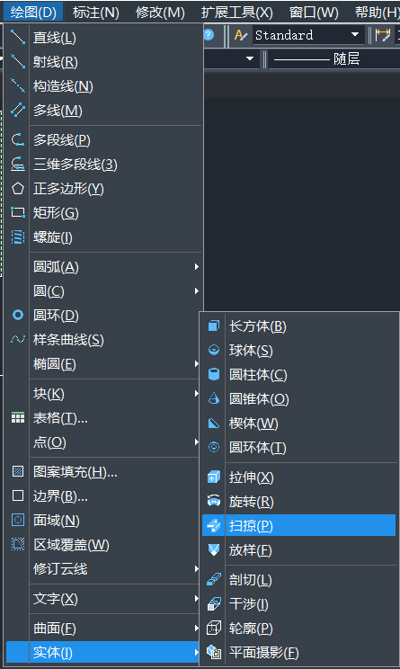 CAD绘制三维立体弯头的方法