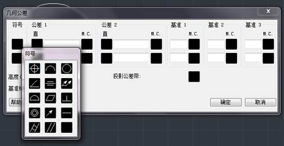 CAD折弯尺寸与公差尺寸的标注技巧