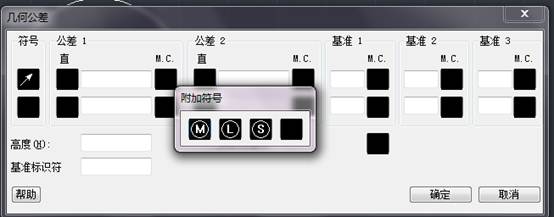 CAD折弯尺寸与公差尺寸的标注技巧