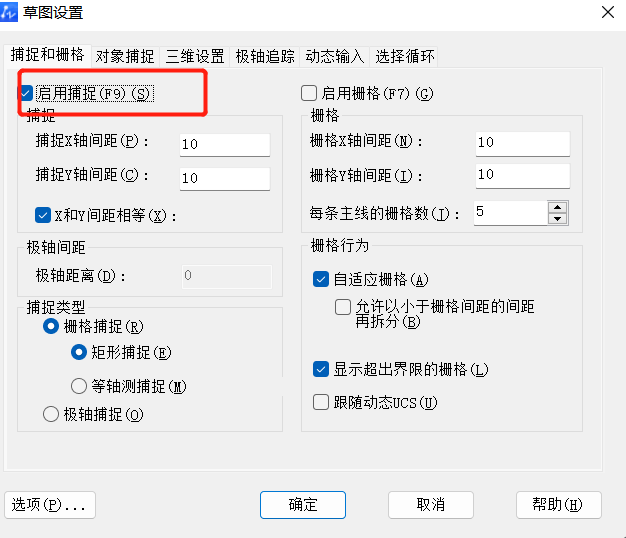 七个在CAD中能提高绘图效率的原则