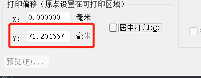 你知道关于CAD打印中的4个重要设置吗