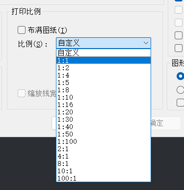 你知道关于CAD打印中的4个重要设置吗