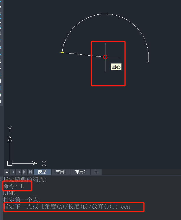 CAD捕捉圆弧的圆心的两个方法
