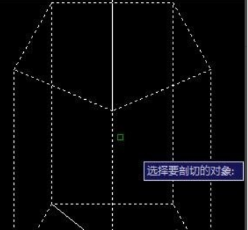 CAD绘制剖切线的方法