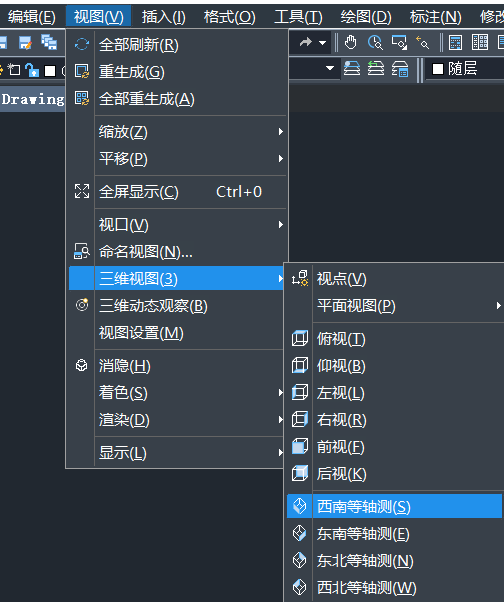 如何使用CAD对图形进行均匀拉伸