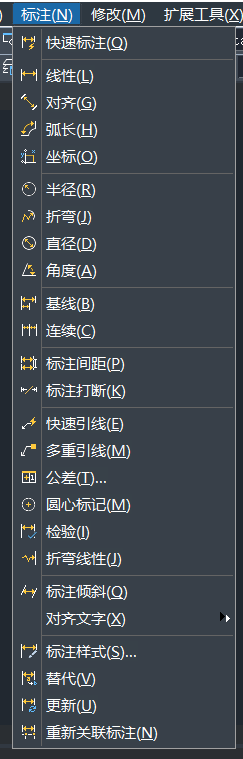 让CAD标注的文字变成水平的方法