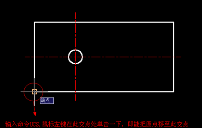 如何使用CAD坐标标注