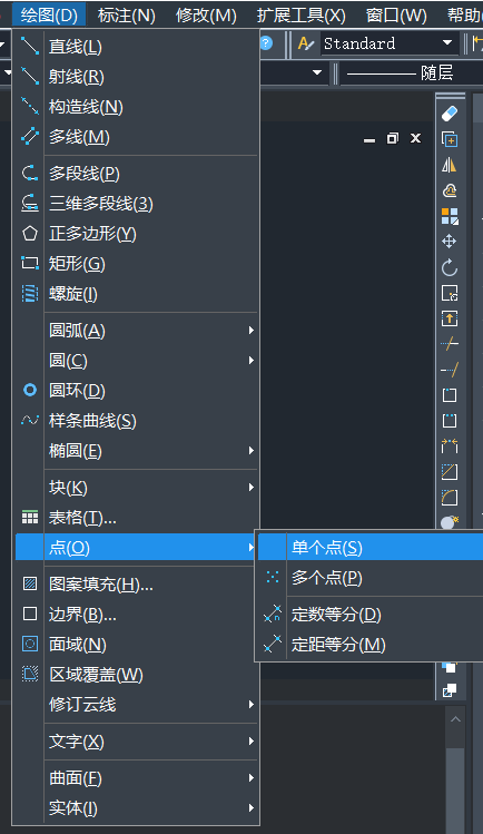 CAD的点、矩形、正多边形的介绍