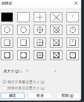 CAD的点、矩形、正多边形的介绍